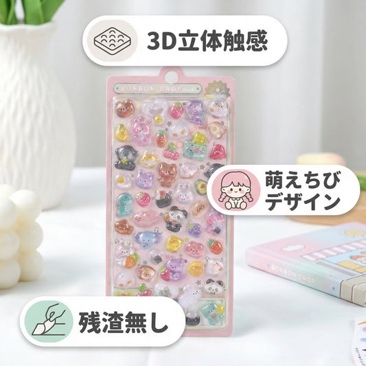 シール万能リンク