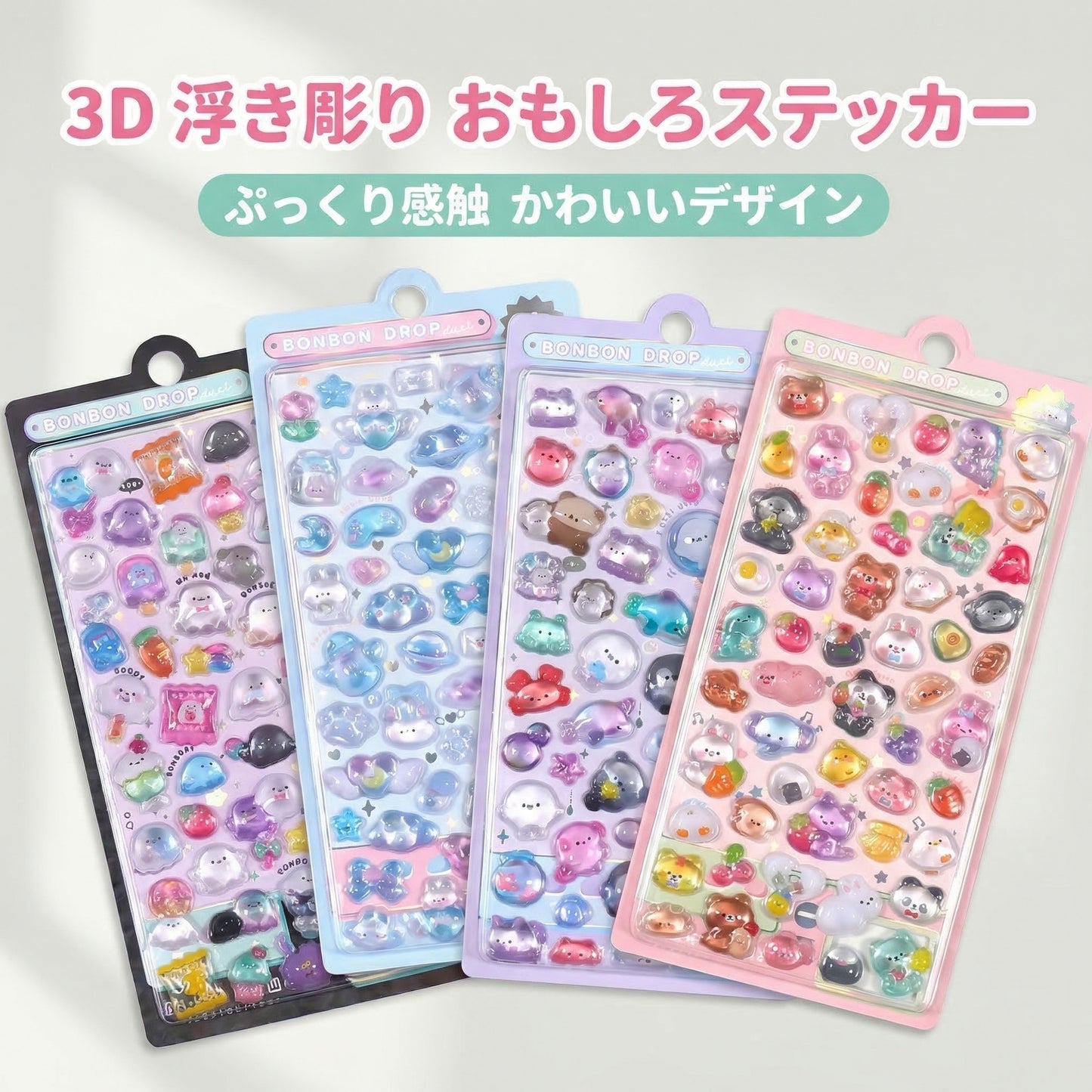 シール 前金リンク