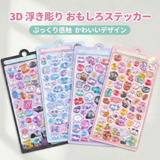 シール 前金リンク